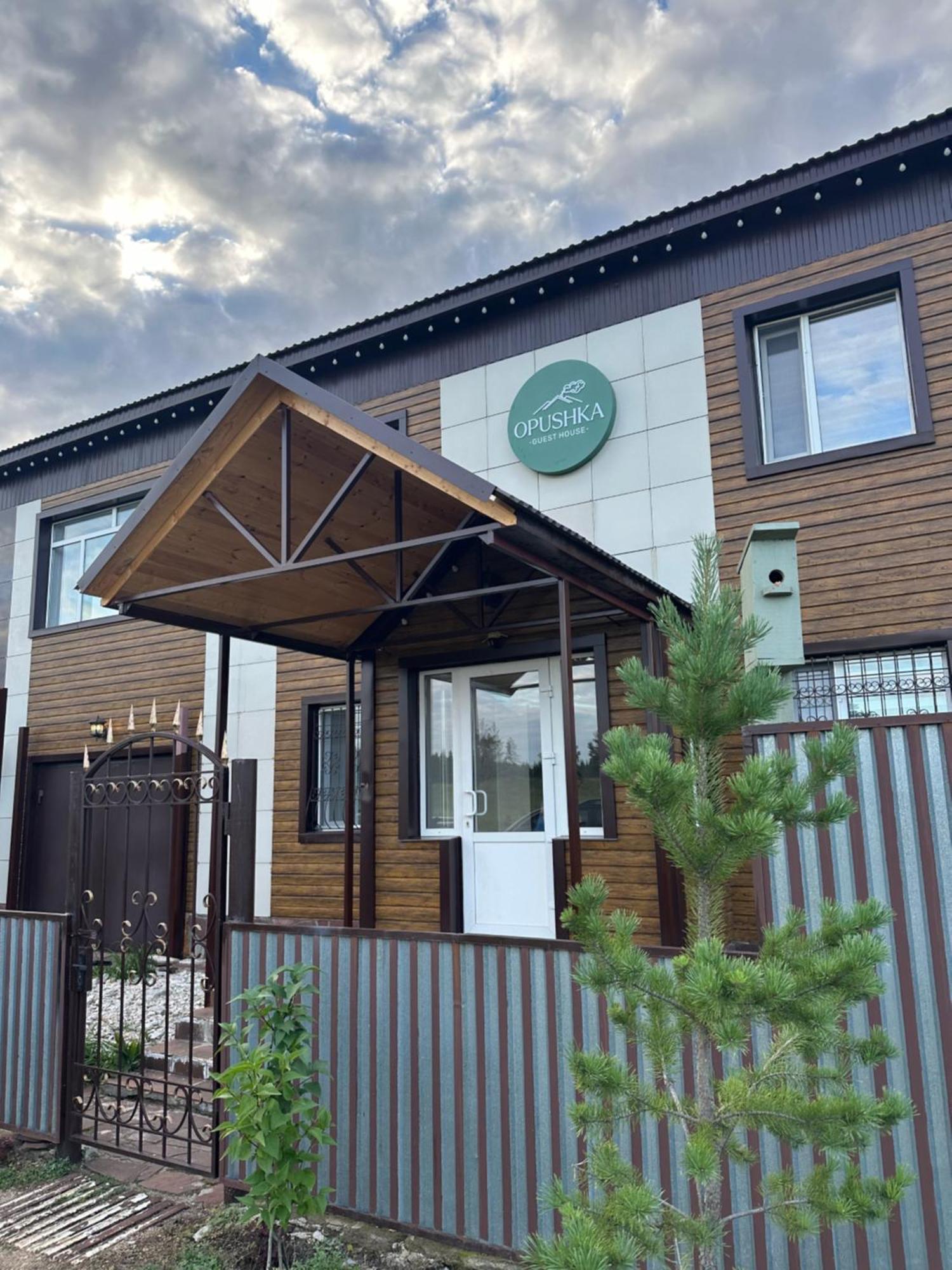Opushka Holiday home *